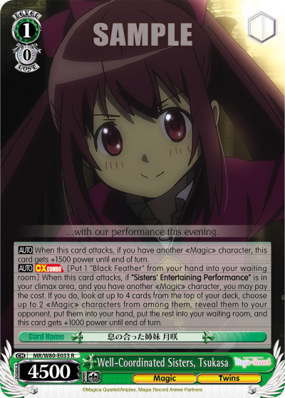 Well-Coordinated Sisters, Tsukasa