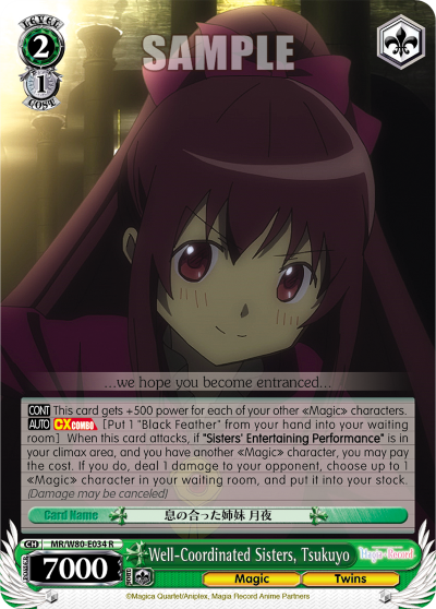 Well-Coordinated Sisters, Tsukuyo