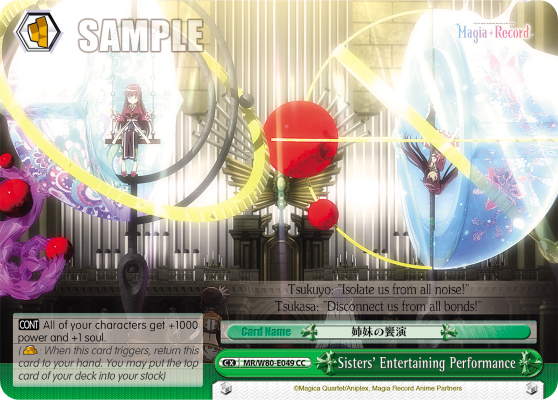 Sisters' Entertaining Performance