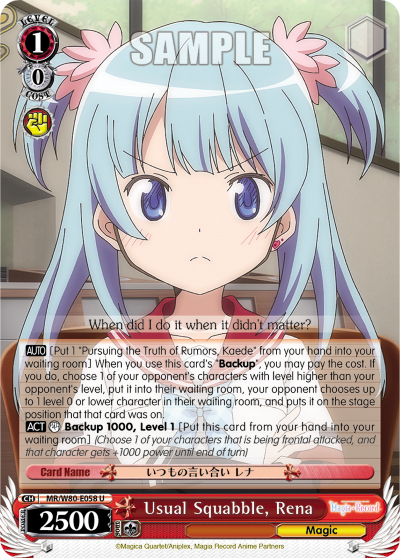 Usual Squabble, Rena