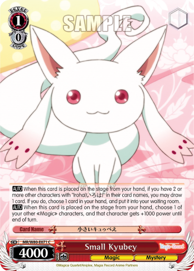Small Kyubey