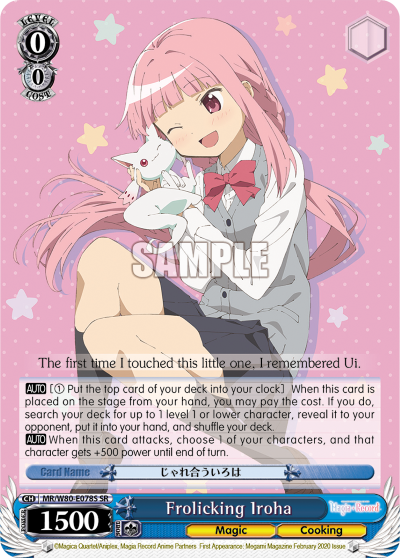 Frolicking Iroha