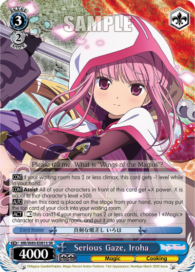 Serious Gaze, Iroha