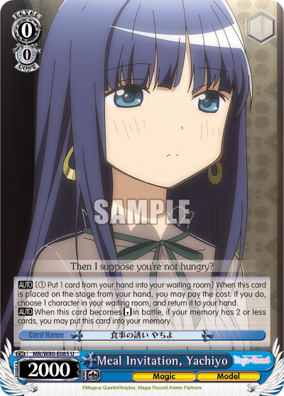 Meal Invitation, Yachiyo