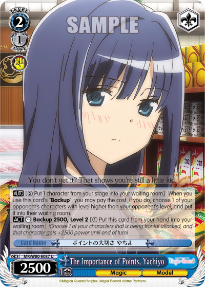 The Importance of Points, Yachiyo