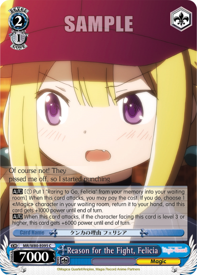 Reason for the Fight, Felicia