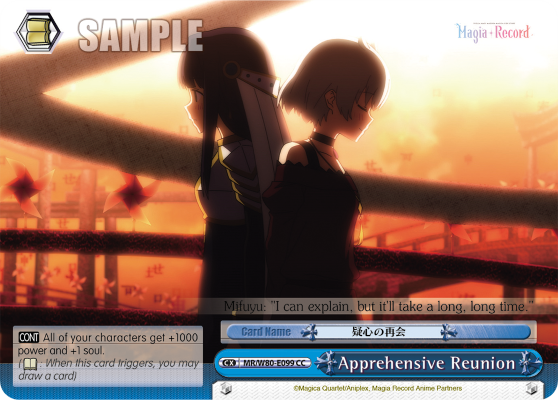 Apprehensive Reunion MR/W80-E099