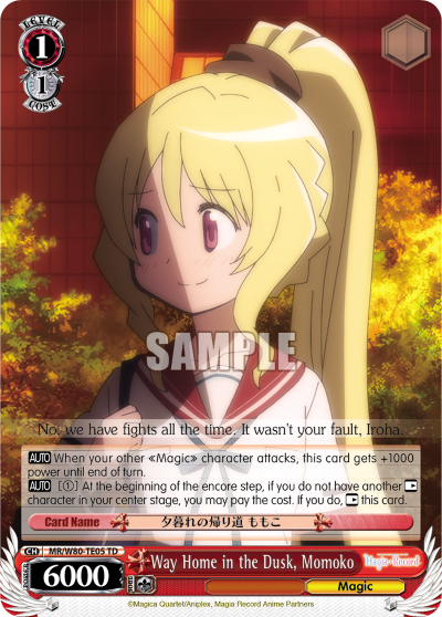 Way Home in the Dusk, Momoko