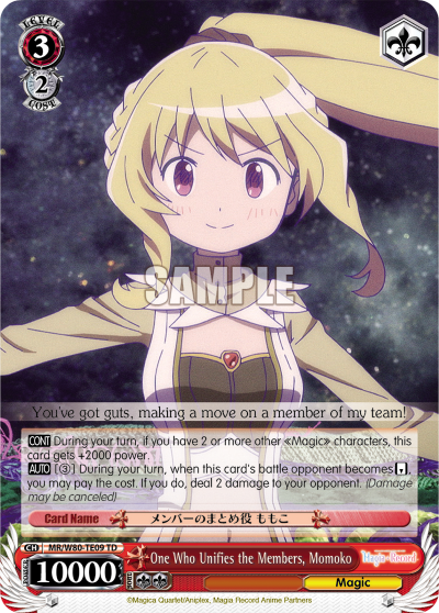 One Who Unifies the Members, Momoko