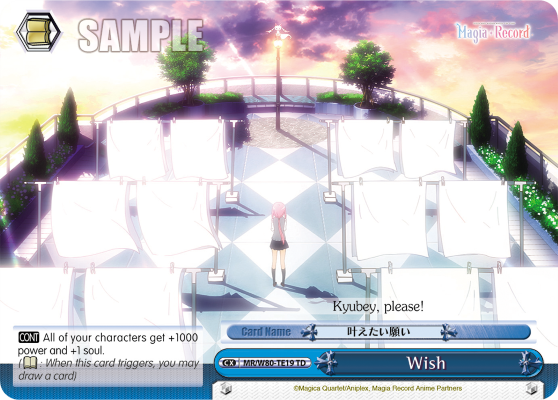 Wish