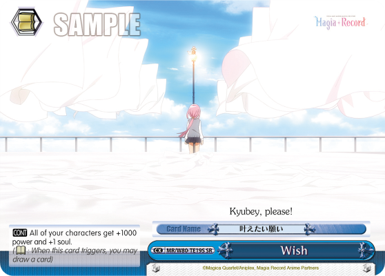 Wish