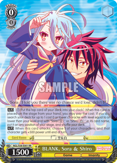 WEISS SCHWARZ NO GAME NO LIFEタイトルカップ　敢闘賞 Signed weiss schwarz NO GAME NO LIFE NGL/S58-080SP SP shiro