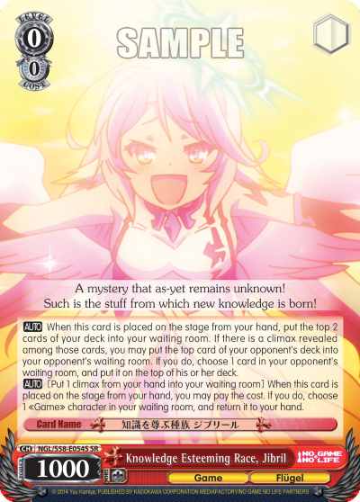 Knowledge Esteeming Race, Jibril