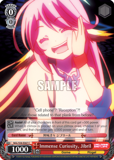 Immense Curiosity, Jibril