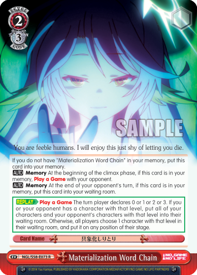 Materialization Word Chain
