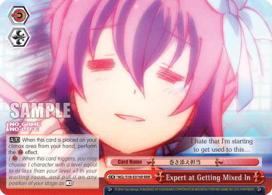 Expert at Getting Mixed In