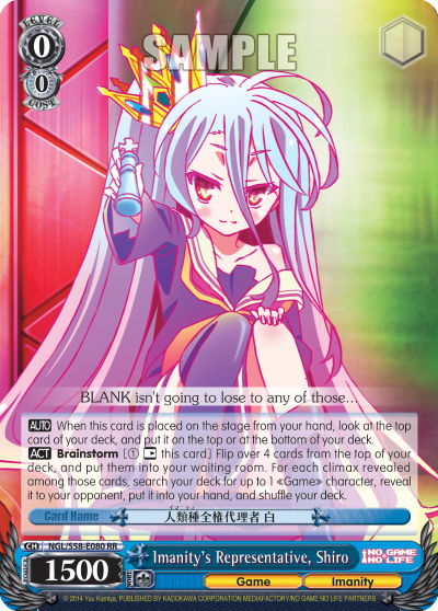 Imanity's Representative, Shiro