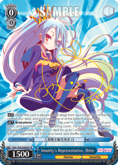 Imanity's Representative, Shiro