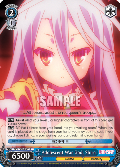 Adolescent War God, Shiro