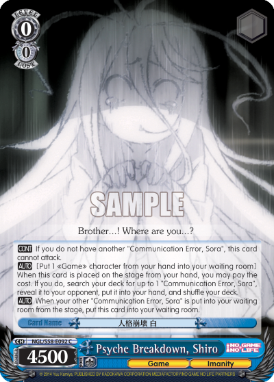 Psyche Breakdown, Shiro