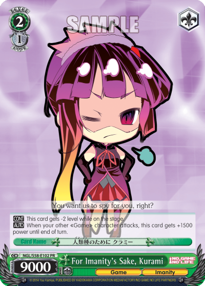 For Imanity's Sake, Kurami NGL/S58-E102