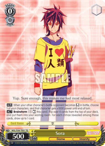 Sora