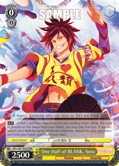 One Half of BLANK, Sora