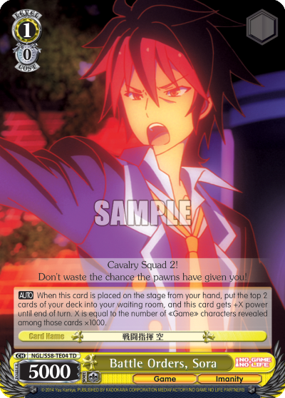 Battle Orders, Sora