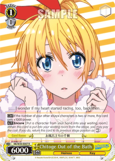 Chitoge Out of the Bath