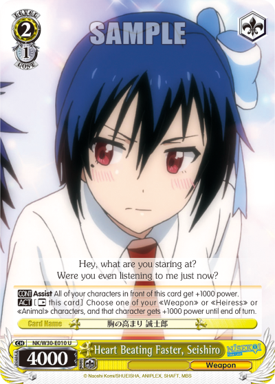 Heart Beating Faster, Seishiro