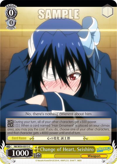 Change of Heart, Seishiro