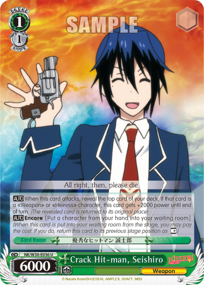 Crack Hit-man, Seishiro