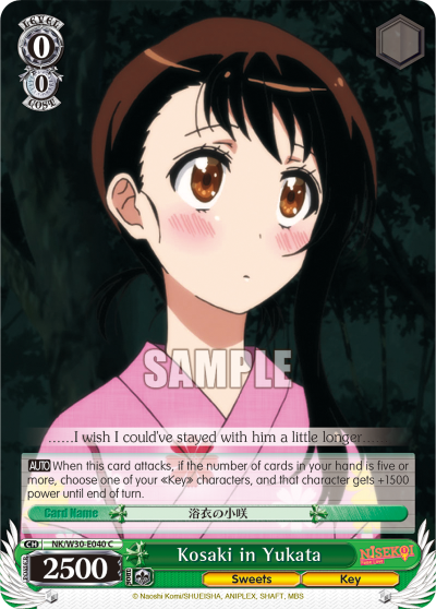 Kosaki in Yukata