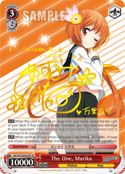 The One, Marika