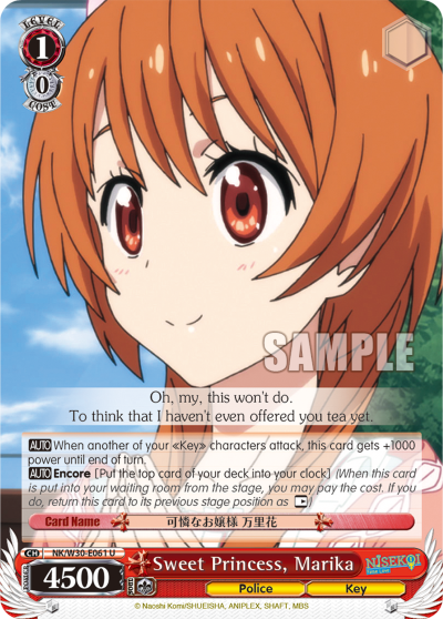 Sweet Princess, Marika