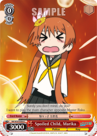 Spoiled Child, Marika