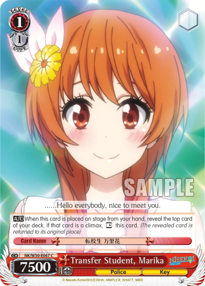 Transfer Student, Marika