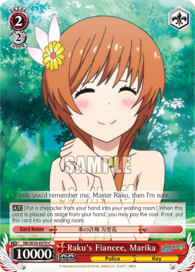 Raku's Fiancee, Marika