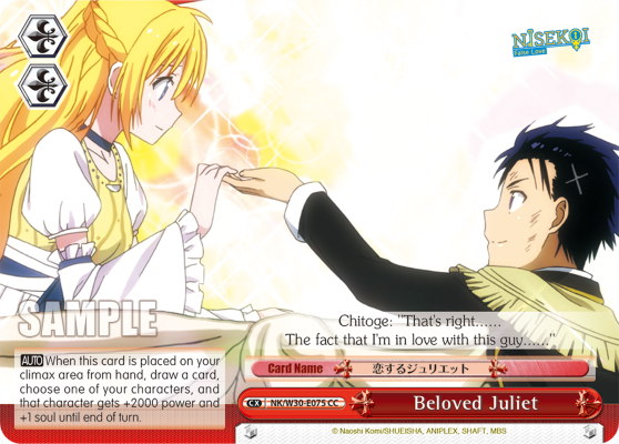 Beloved Juliet