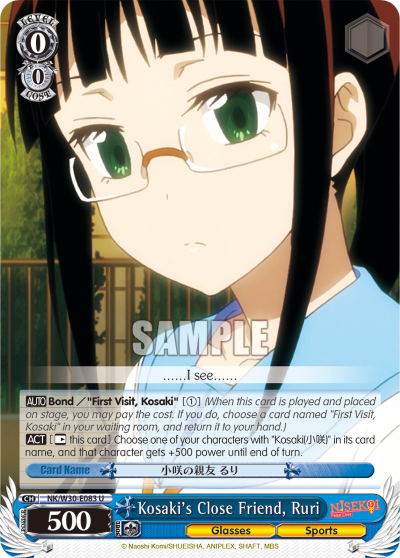 Kosaki's Close Friend, Ruri