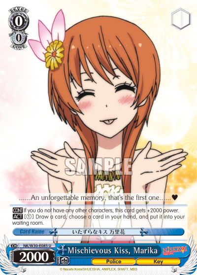 Mischievous Kiss, Marika
