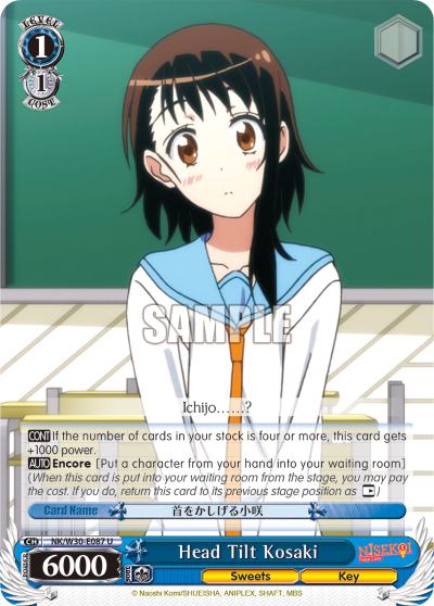 Head Tilt Kosaki