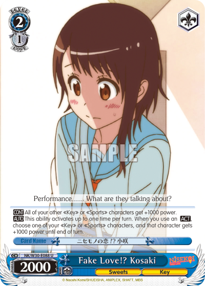 Fake Love!? Kosaki