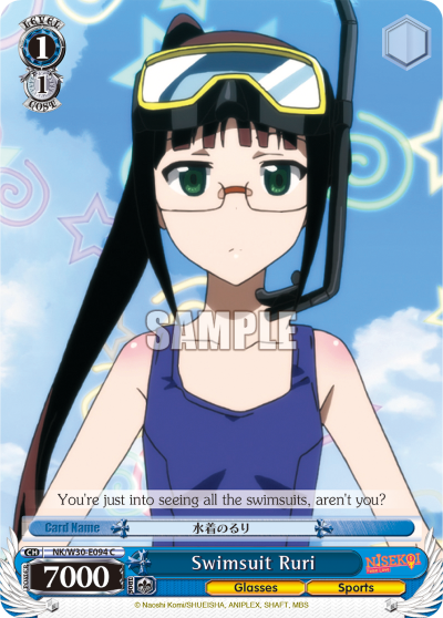 Swimsuit Ruri