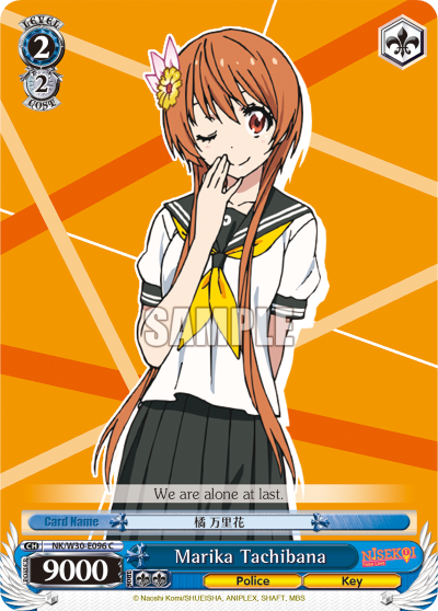 Marika Tachibana