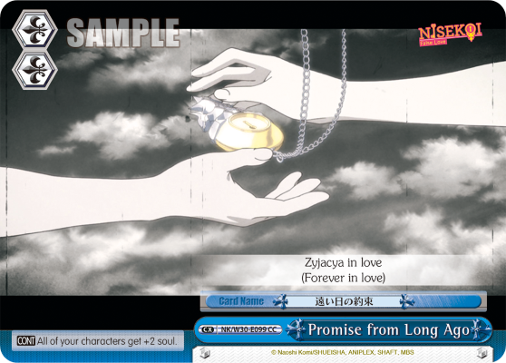 Promise from Long Ago