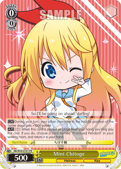 PR Card 【Weiẞ Side】