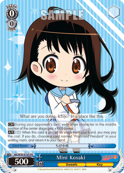 Mini Kosaki