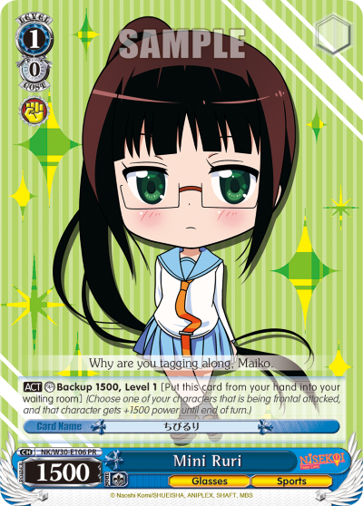 Mini Ruri