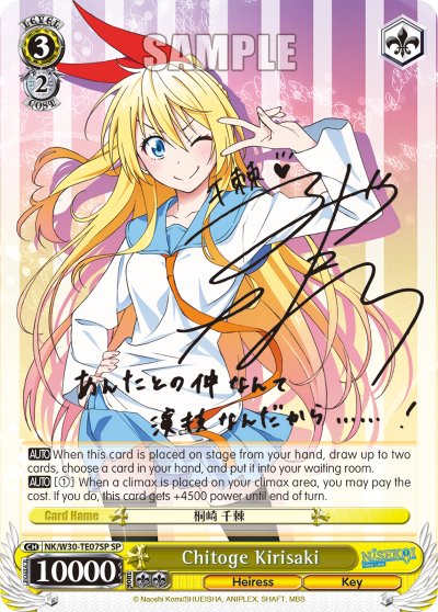 Chitoge Kirisaki